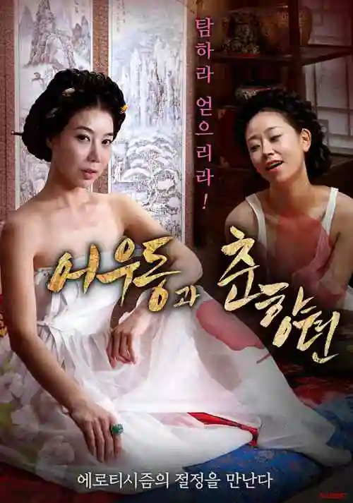 私藏推荐长夜将尽配图